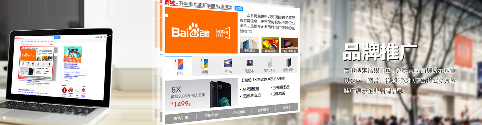 广灵sem专员