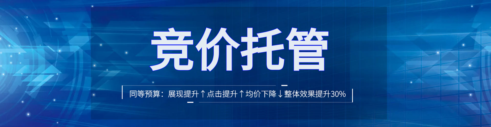广灵百度推广托管