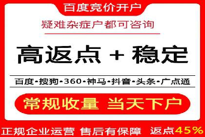 信息流广告投放公司案例实战经验分享
