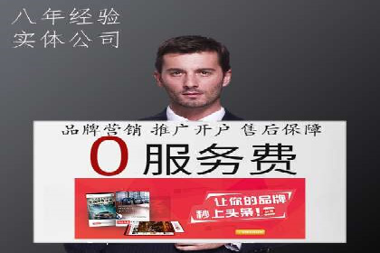 搜索开户返点案例解析：揭秘赚钱秘诀